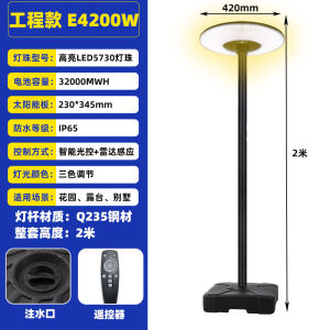 Solar Outdoor Light Garden Lamp Landscape Lamp For Home House Garden Terrace Movable UFO Sensor Lighting Street Lamp