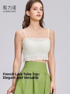Strapless Non-see-through Bralette with Pads