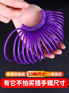 Baya Brand Jade Bracelet Measurement Ring Tool for Measuring Wrist Size Fresh out Fashion Jewelry Accessories Polished Finish