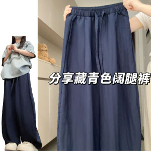 Retro Bend Knife Leisure Pants Women Summer New Air Ice Silk Linen Floor-Length Pants High Waist Straight Leg Casual Trousers