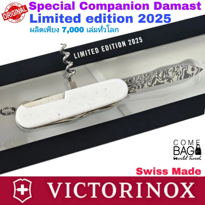 %E0%B8%A1%E0%B8%B5%E0%B8%94VICTORINOX%20%E0%B8%A3%E0%B8%B8%E0%B9%88%E0%B8%99Special%20Companion%20Damast%20Limited%20Edition%202025%20%E0%B8%9C%E0%B8%A5%E0%B8%B4%E0%B8%95%E0%B9%80%E0%B8%9E%E0%B8%B5%E0%B8%A2%E0%B8%87%207,000%20%E0%B9%83%E0%B8%99%E0%B9%82%E0%B8%A5%E0%B8%81%20%E0%B8%82%E0%B8%AD%E0%B8%87%E0%B9%81%E0%B8%97%E0%B9%89%E2%80%BC%EF%B8%8F%20Swiss%20Made%F0%9F%87%A8%F0%9F%87%AD%F0%9F%87%A8%F0%9F%87%AD%20-%20Image%207