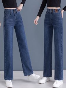 กางเกงยีนส์ทรงตรงเอวสูงสำหรับผู้หญิง กางเกงขายาวทรงหลวมสไตล์ย้อนยุค กางเกงขายาวทรงหลวมสำหรับผู้หญิงไซส์ใหญ่