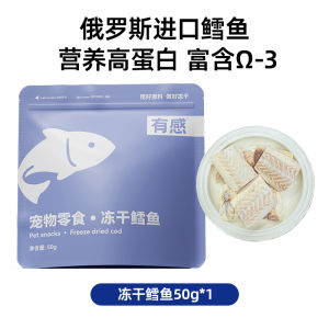 Dried Chicken Neck Cat Treats Dental Chew Sticks for Dogs And Cats Oral Cleaning Snacks Bag from China Whole Life Stage