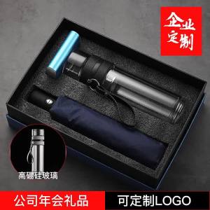 FENGHONGTAO | Business Gift Set With Glass And Umbrella Custom Printing