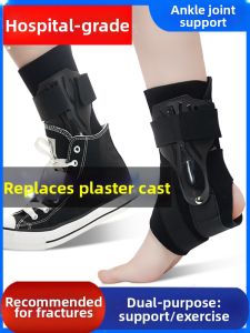 Ankle Support Brace for Sprain and Fracture Rehabilitation