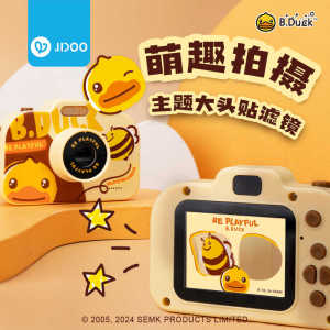 High-Pixel Yellow Duck Childrens Camera Toy Gift for Boys Birthday Simulation Camera Toy Kids Playhouse Model China Made