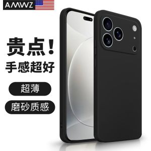 Ultra-Thin Frosted Soft Silicone Case for iPhone Amwz Anti-Fingerprint Full-Bodied Lens Protection High-End Luxury Style