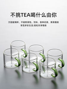 Glass Teacup Transparent Kung Fu Tea Cup Master Cup Thick Heat-Resistant Tea Set with Handle Green Tea Cup Suit