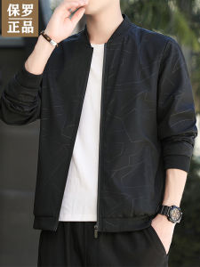 Paul Mens Jacket Coat Spring Autumn Casual Slim Windproof New 2024 Versatile Loose Top Polyester Fiber Long Sleeve Zipper Closure