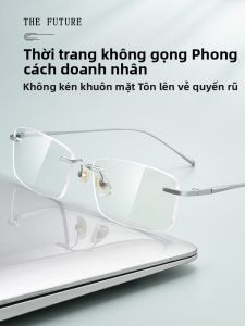 VISJE | Kính Mát Kênh Hợp Kim Titan Siêu Nhẹ Không Viền Chống Ánh Sáng Xanh Thay Đổi Màu