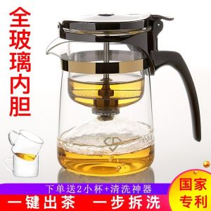 ถ้วยพริ้วๆกาชงชาแบบแก้วเต็มรูปแบบแยกน้ำชาทนความร้อนสูงกรองได้ด้วยคลิกเดียวอุปกรณ์ชงชาถอดซักได้