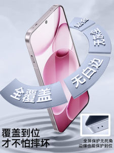 Comprehensive Protection Tempered Glass Screen Protector for OPPO Find X8s/X8s+/Find X8 Ultra/Find X7 pro Ultra Sonic Unlocking