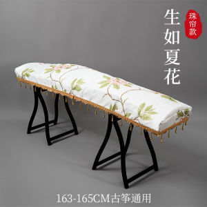 Thickened Embroidered Simple Style Guzheng Dust Cover Cloth Guitar Piano Accessories Musical Instrument Cover Sheet