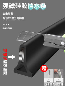 Băng Kẹp Nước Hình Cung Có Thể Cong Được Cho Phòng Tắm Bằng Silicon Băng Kẹp Nước Sàn Phòng Tắm Băng Kẹp Nước Bồn Rửa Mặt