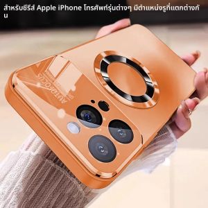 เคสแม่เหล็กสีเมทัลลิกไทเทเนียมหรูหราสำหรับ iPhone 17 16 15 14 13 Pro Max ฝาหลังรองรับการชาร์จไร้สาย MagSafe