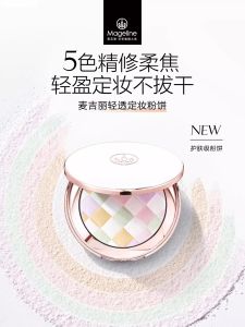 McGili McGuilty Light Tixen Powder Cake: Seamless Contour Trim เซ็กซี่เปลือยแต่งหน้าควบคุมความมันการปรับเปลี่ยนสีผิวผลิตภัณฑ์ของแท้อย่างเป็นทางการ