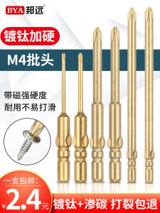 High Hardness Magnetic Electric Screwdriver Bit Head J800 Brand BYA Guangdong China Durable Cr-V Steel Electric Tool