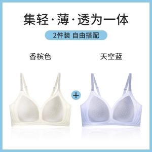 No-Show Ice Silk Womens Bra Thin Breathable Gathered Invisible Underwear Comfortable Backless Vest Top for Younger Females