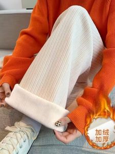 Ins Spring and Autumn plus Size Womens Clothing All-Matching Fleece-Lined Thickened Chenille Trousers Internet Celebrity Womens Loose Drooping Wide-Leg Pants