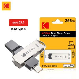 แฟลชไดรฟ์ Kodak K273 ของแท้ 100% แบบสองหัว USB ความจุ 64GB 128GB ความเร็วสูง USB3.2 แฟลชไดรฟ์แบบปากกา เมมโมรี่สติ๊ก เพนไดรฟ์ โลหะ OTG