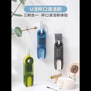 3 in 1 Cup Lid Cleaning Brush Milk Bottle Cleaner Brush Tumbler Brush Cleaner Kitchen Mini Cup Brush