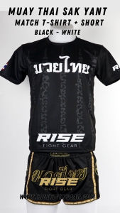 เสื้อยืด RISE รุ่น สักยันต์ / เสือโคร่งแฝดด้านหลัง