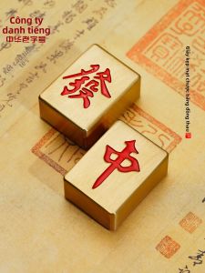 RONGBAOZHAI | Fortune Mahjong Design Copper Paperweight
