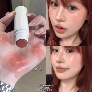 Korean Womens Bloody Feeling Water Light Muscle! Water Light Blush Stick White Nature Nude Makeup Highlight Brightening Low Saturation Blusher