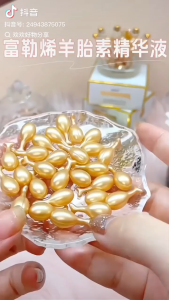 K7341 富勒烯胎盘素抗皱精华液 Fullerene Placenta Anti-Wrinkle Essence (1 box of 30 capsules)