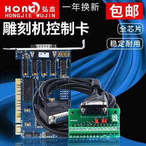 15-Pin Carving Machine Control Card Triple Axis Linkage 5.449 Control Card Accessories Hardware Electric Tools Carving Machine