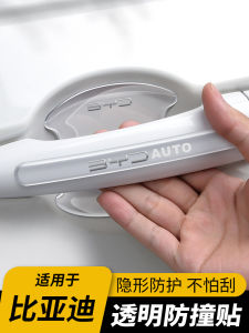 Transparent Door Anti-Collision Strip for BYD Han EV Song plus Fuel Car Body Protection Sticker Durable Rubber Bumper Strip