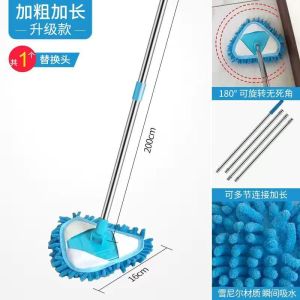 Dụng Cụ Vệ Sinh Nhà Cửa Đa Năng Vệ Sinh Trần Nhà Vệ Sinh Kính Vệ Sinh Tủ Vệ Sinh Cửa Sổ Dụng Cụ Lau Nhà Bằng Vải