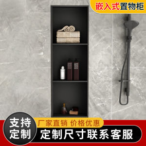 Stainless Steel Niche Partition Bathroom Metal TV Stainless Steel Niche Embedded Cabinet Finished Storage Rack
