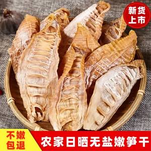 Farmer Made Wild Sulphur Free Bamboo Shoot Tips