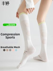 FENGTING | Pressure Anti-Bacterial Odor-Resistant Mesh Ventilation Long Socks