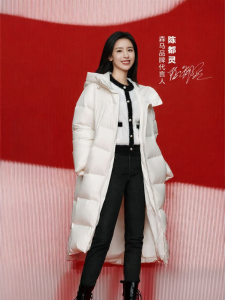 Semir | Loose Fit Three-proof Solid Color Womens Long Down Jacket 90% Down