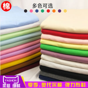 ผ้าคอตตอนถักเนื้อบาง ยืดหยุ่นสี่ทิศทาง ผ้าคอตตอนแท้ ผ้า Lycra ฤดูร้อน ออเดอร์ ออลเน็ต ผ้าสำหรับทำเสื้อยืด ผ้าฝ้ายเนื้อบาง