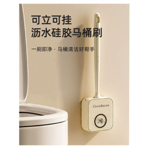 Wall-Mounted Silicone Toilet Brush No Dead Angles Cleaning Bathroom Household Cleanliness Soft Silicone Bristles Easy to Use