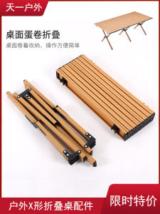 Outdoor Camping Foldable Egg Roll Table Panel Support Frame Night Market Stall Portable Small Table Hardware Accessories