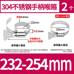 Hand Tightening 304 Stainless Steel Clamp Pipe Wrench Water Pipe Hose Clamp Fixation Tube Holder Gripping Sleeve Clamp