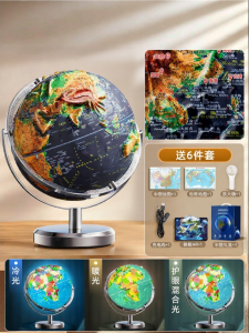 MINGZHUO | 3D Floating Earth Globe 32cm