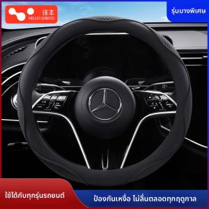 HELLOLEIBOO | Universal Car Steering Wheel Cover Men Women Ultra Thin Breathable Anti Slip Sweat Absorbent New 2025 Soft Leather Material