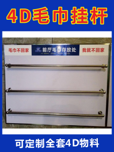 Stainless Steel Towel Rack Kitchen Management Cloth Wall Nursery No Drilling Required Towel Rod Restaurant Hotel Quality