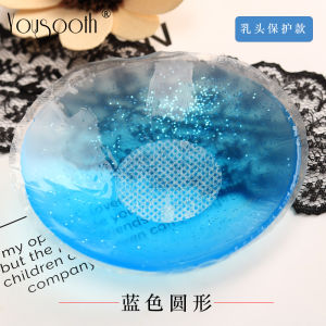 Yushu CI Transparent Breast Pad Nipple Coverage Nipple Stick Chest Paste Silicone Swimming Waterproof Invisible Nipple Petals Bridal Gown