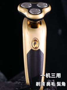 AGM Portable Electric Shaver Rechargeable Razor Single Blade Reciprocating Shaver for Men KSD-6288