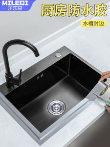 MiLeQi Anti-Mold Waterproof Sealing Tape Kitchen Bathroom Sink Edge Cleaning Sticker Oil Proof Water Proof Mold Proof