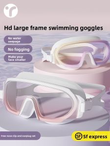 INRT | High Definition Large Frame Waterproof Anti-Fog Swimming Goggles with Prescription