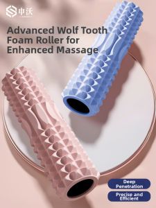 SHENWO | Solid Muscle Relaxing Foam Roller Massage Fitness Equipment