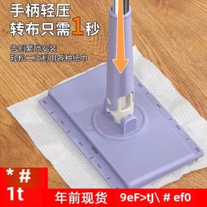 Cây Lau Nhà Nhỏ Khăn Mặt Tĩnh Điện Nhà Bếp Vải Hộ Gia Đình Khăn Lau Lười Sử Dụng Thứ Hai Vải Sợi Nhỏ Loại Kẹp Cực Thép