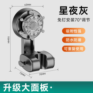 Giá Đỡ Vòi Sen Treo Tường Không Cần Khoan Giá Đỡ Vòi Sen Di Động Cho Phòng Tắm Giá Đỡ Vòi Sen Cho Trẻ Em Bằng Nhựa ABS